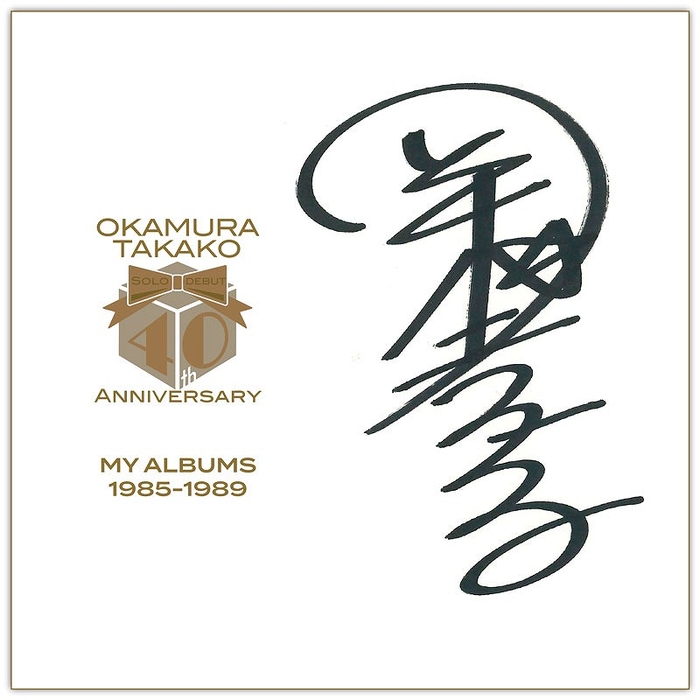 岡村孝子、ソロデビュー40周年企画で1980年代発表5作のジャケットを