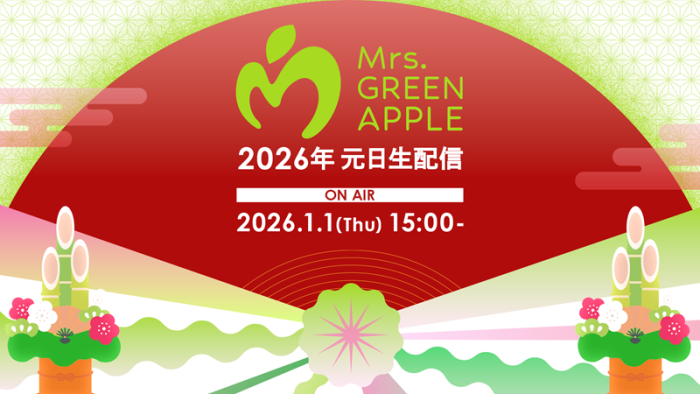 Mrs. GREEN APPLE、フェーズ3の幕開けとなる1/1（木）にスペシャル