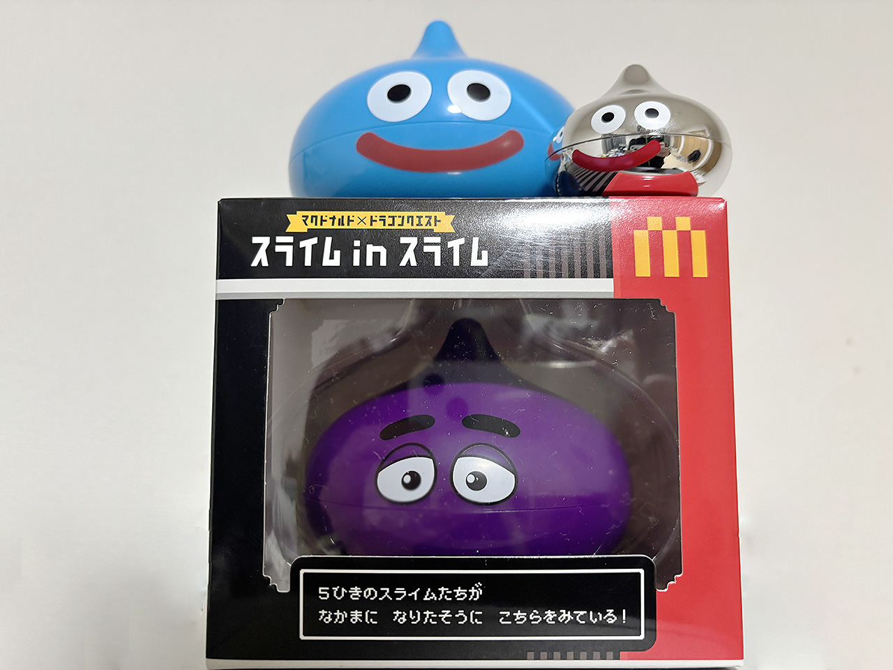 何に使うんだ！？マクドナルドの「スライム in スライム」当選したので