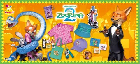 ズートピア2 Happyくじ、どこで買える？A賞はニック＆ジュディの