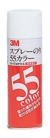 3M™ スプレーのり 55カラー S/N 55C, 220 ml, 20 缶/箱 | 3M 日本