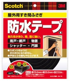 スコッチ® すき間ふさぎ 防水ソフトテープ EN-79, 9 mm x 25 mm x 2 m