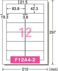 エーワン™ ラベルシール 31371, ホワイト, レーザープリンタ, マット紙