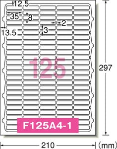 エーワン™ ラベルシール 63125, インクジェット, 光沢紙, 四辺余白付