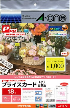 ラミネーションピール10回分 ラミネーションピール 10回分