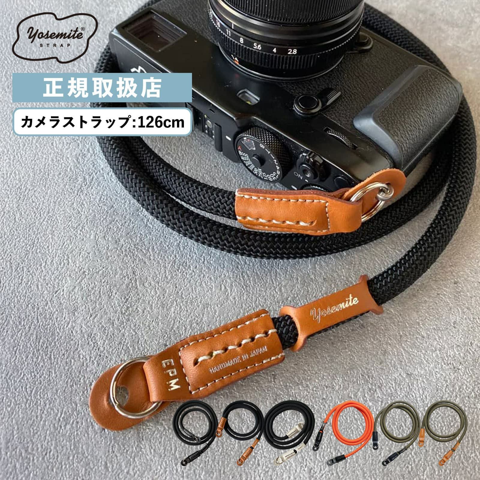 YOSEMITE CAMERA STRAP 126cm ヨセミテ カメラストラップ | Multiverse