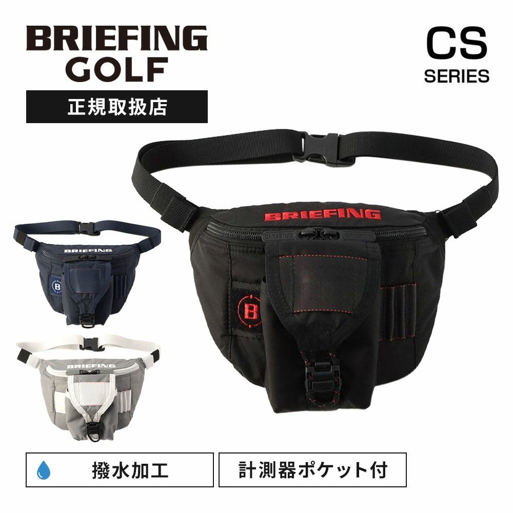 ROUND WAIST POUCH CS ウエストポーチ CS SERIES シーエスシリーズ