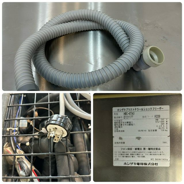 ホシザキ ブラストチラー＆ショックフリーザー HBC-6TA3 | 無限堂厨房
