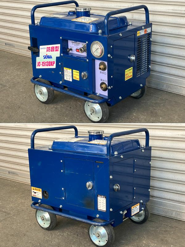SEIWA/精和産業 14.7MPa 13L/min エンジン式高圧洗浄機 JC-1513DXP