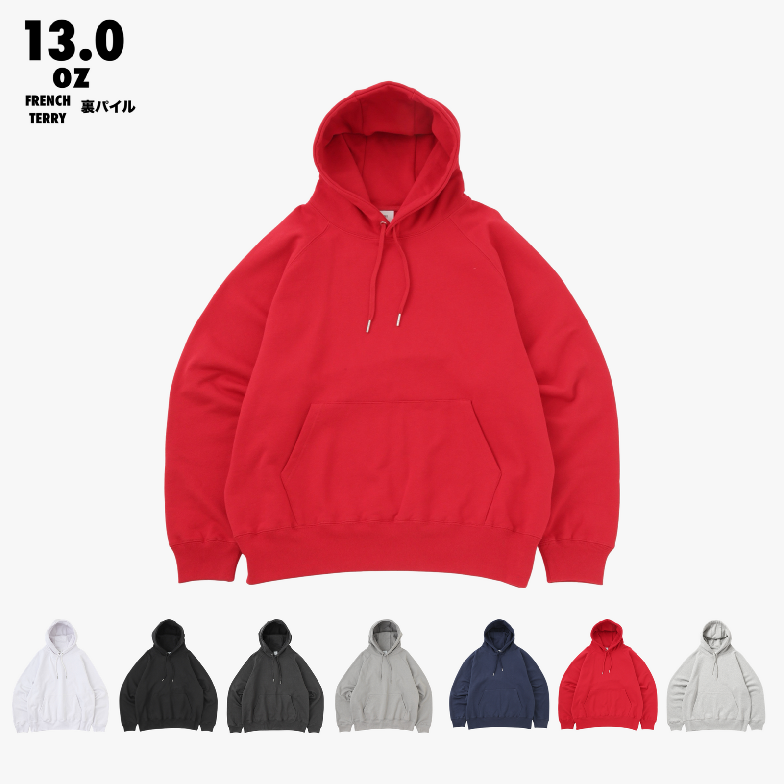 WRAP UP HOODIE SWEAT / RAGLAN SLEEVE / 裏パイル FRENCH TERRY 13.0