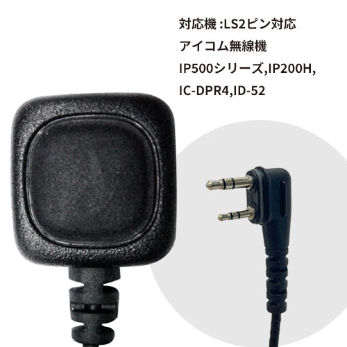 MUSENモール】ホビーと無線の総合ショッピングモール