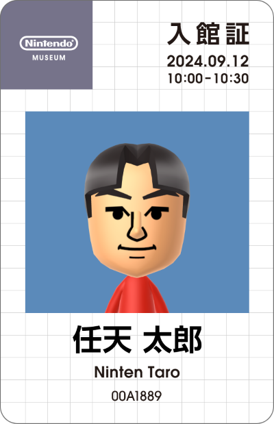 ニンテンドーミュージアムにおける「スーパーマリオブラザーズ40周年