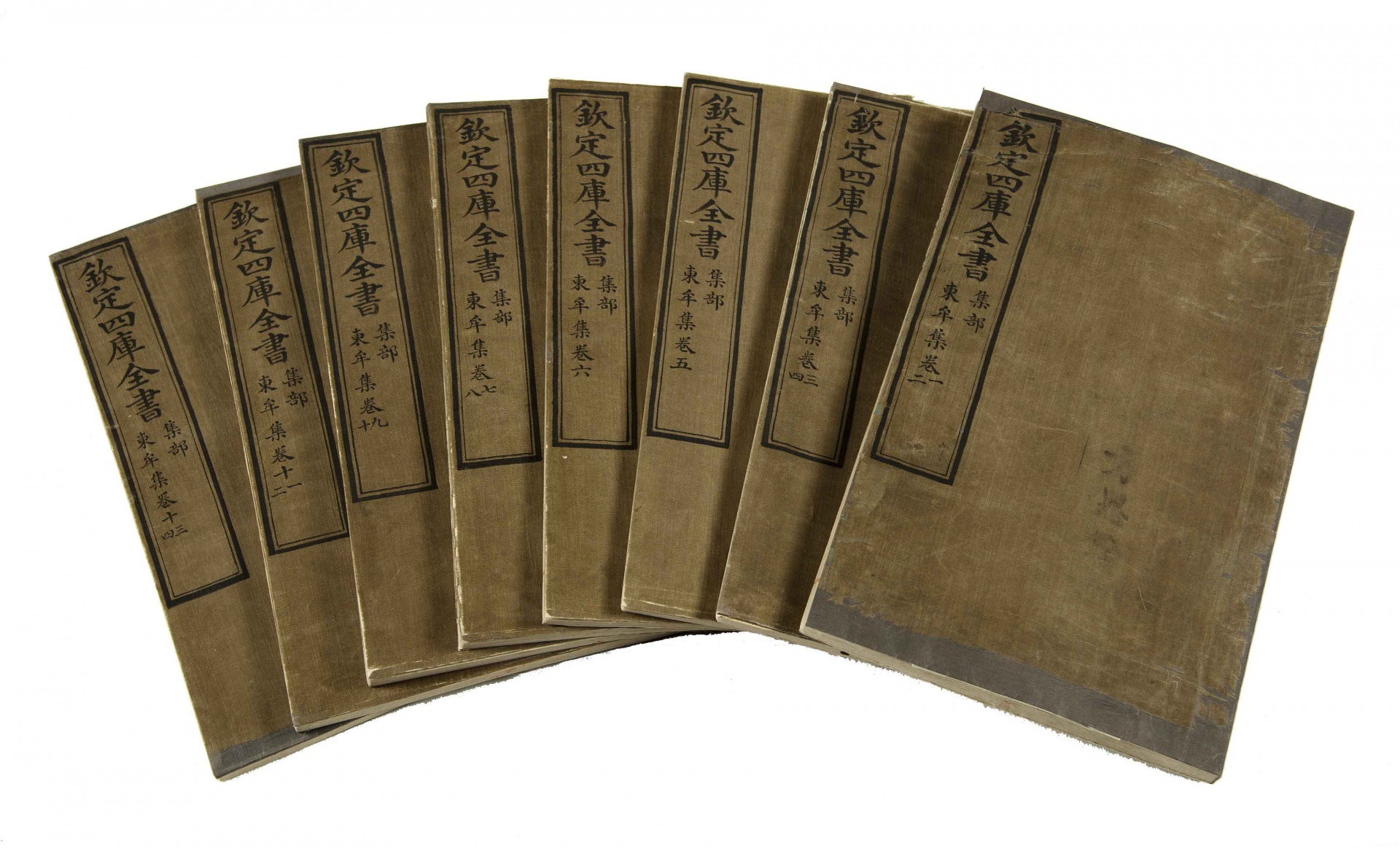 珍藏圖書─《四庫全書》的纂修| 中研院歷史語言研究所歷史文物陳列館