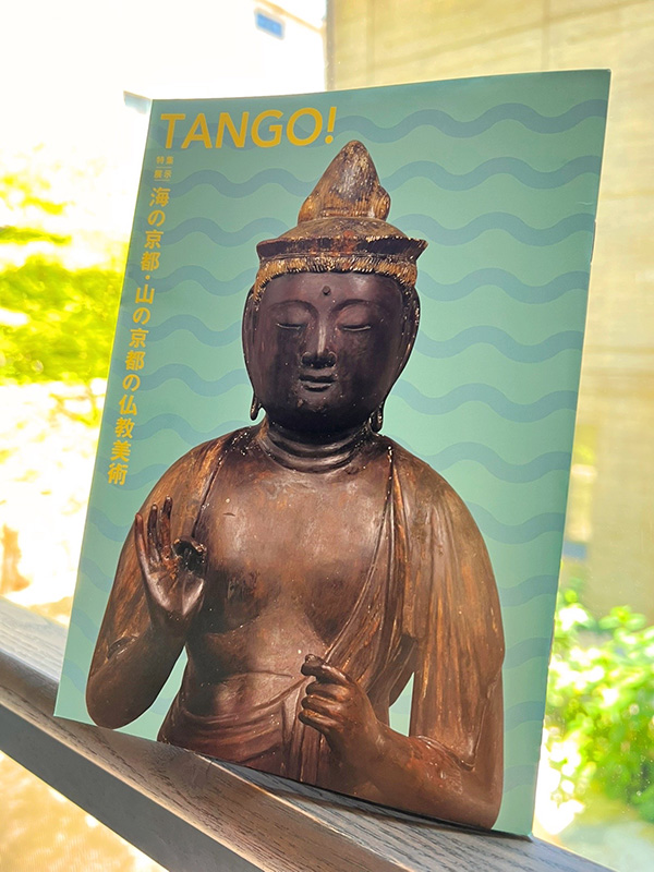 図録・刊行物・グッズ｜龍谷ミュージアム