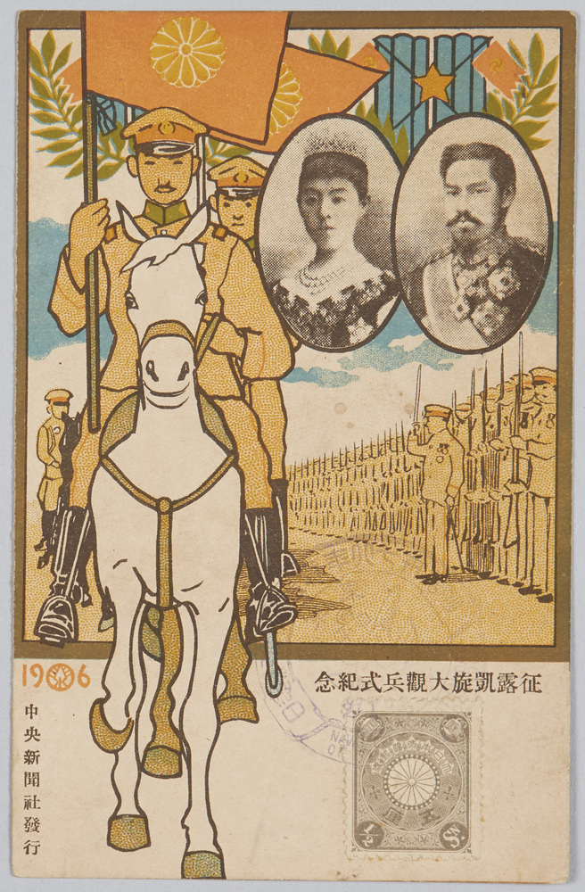 大阪毎日新聞號外「壮烈無比なる乃木夫人の最期（大正元）」「元號御