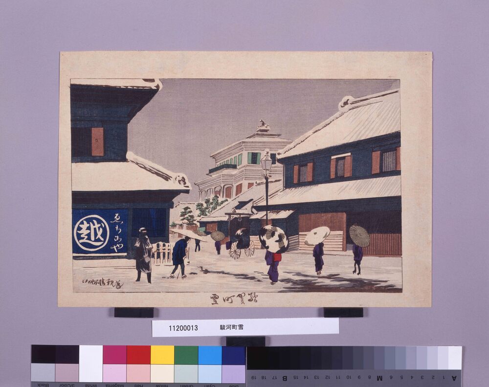 駿河町雪 | ToMuCo - Tokyo Museum Collection