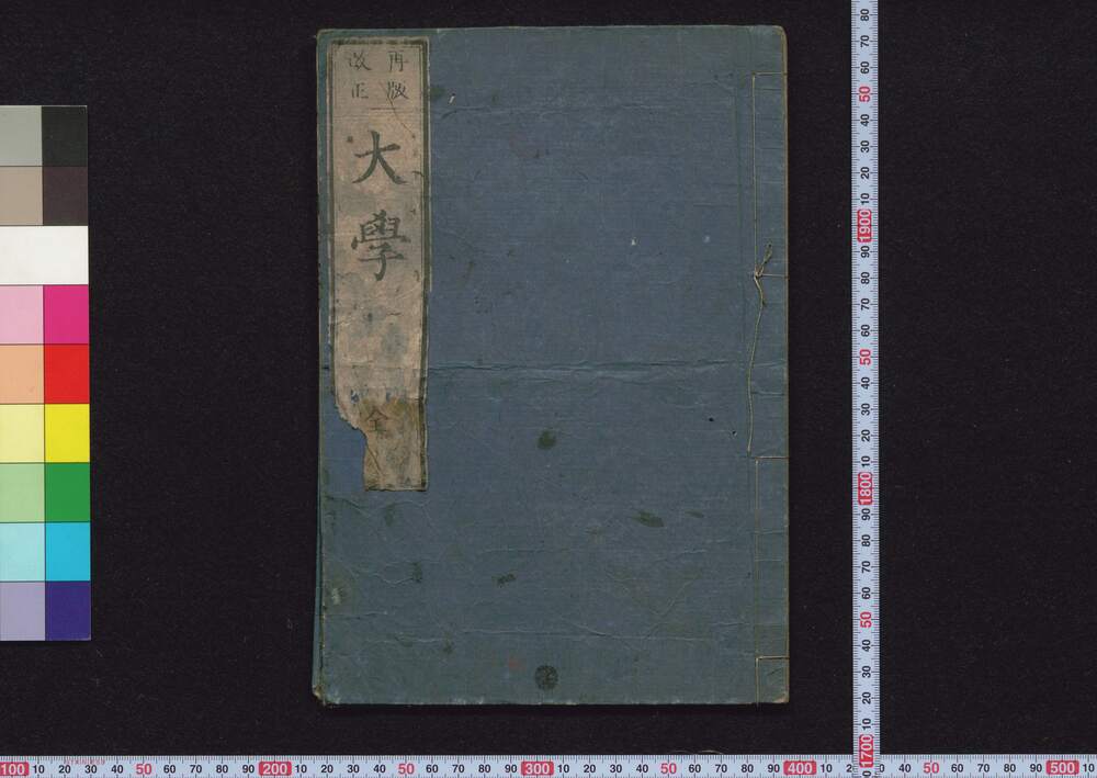 田中儀右衛門 暖簾の図 | ToMuCo - Tokyo Museum Collection