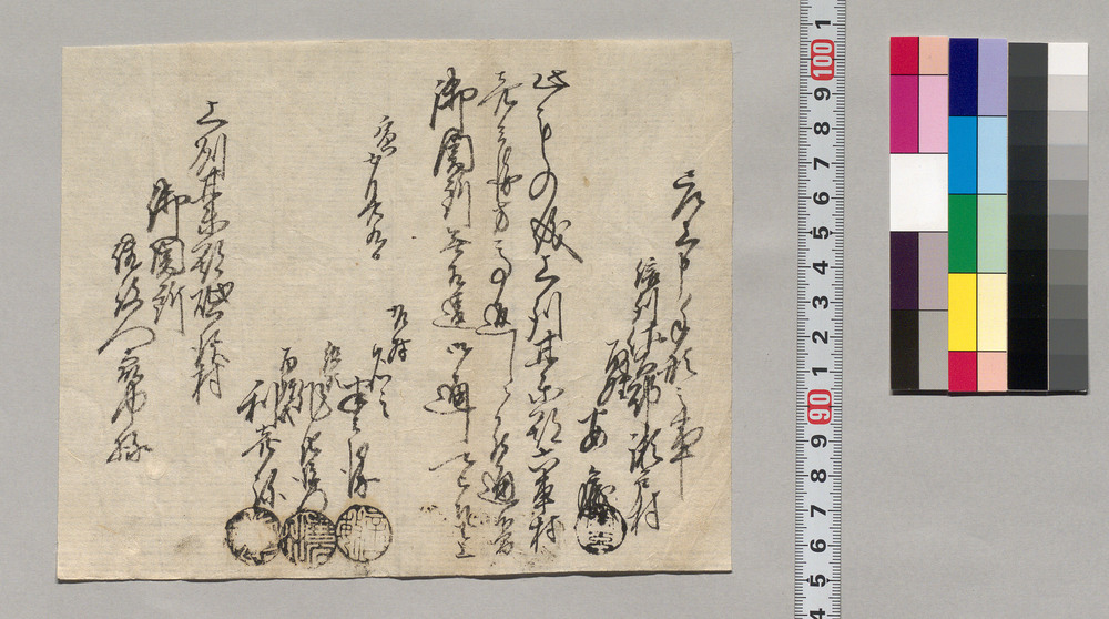 管弦楽・合唱早稲田大学校歌,管弦楽早稲田行進曲 | ToMuCo - Tokyo