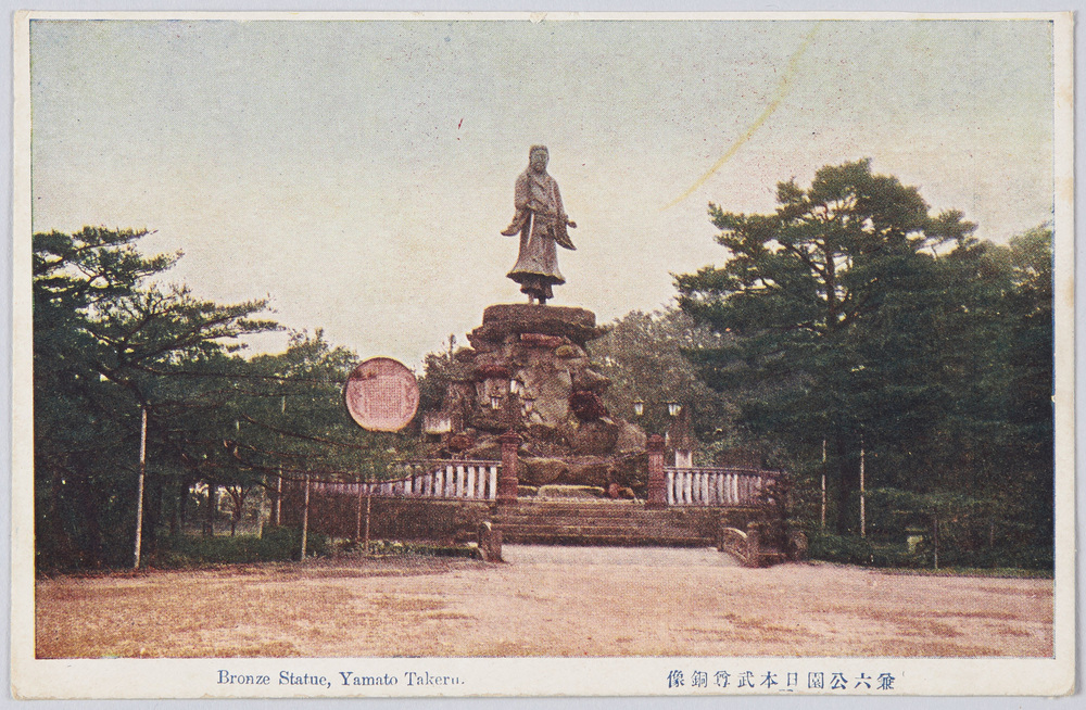 Kenroku Park: Bronze Statue of Prince Yamato Takeru | ToMuCo