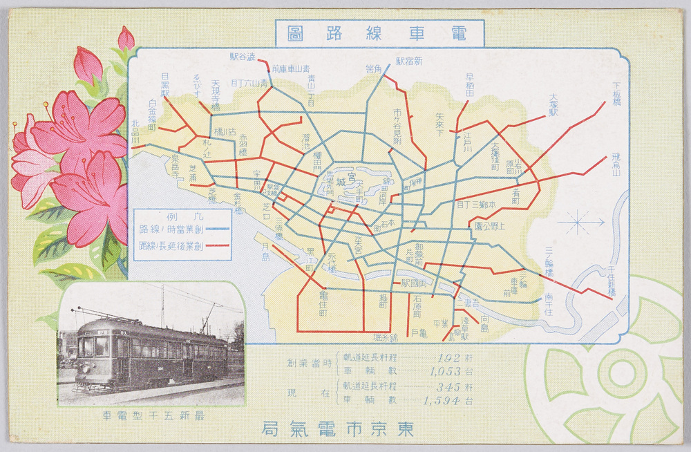 東京市電気局 電車線路図 | ToMuCo - Tokyo Museum Collection