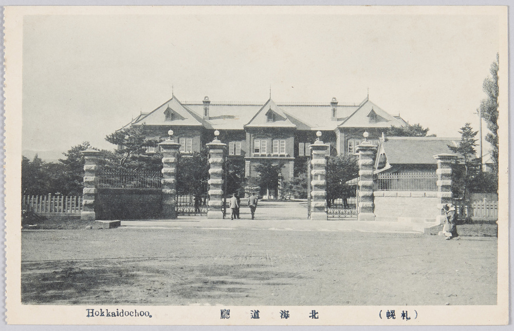 十千万堂尾崎紅葉遊印 | ToMuCo - Tokyo Museum Collection