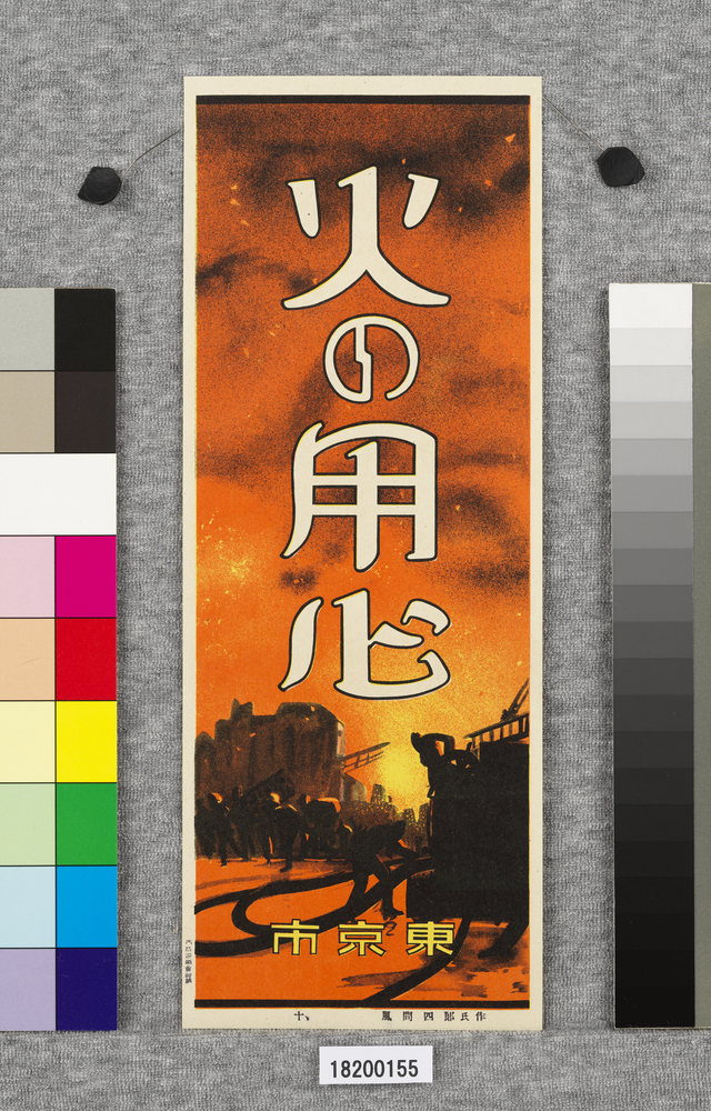 ①ポスター確認用 確認用ポスター 確認用ポスター 確認用ポスター 確認