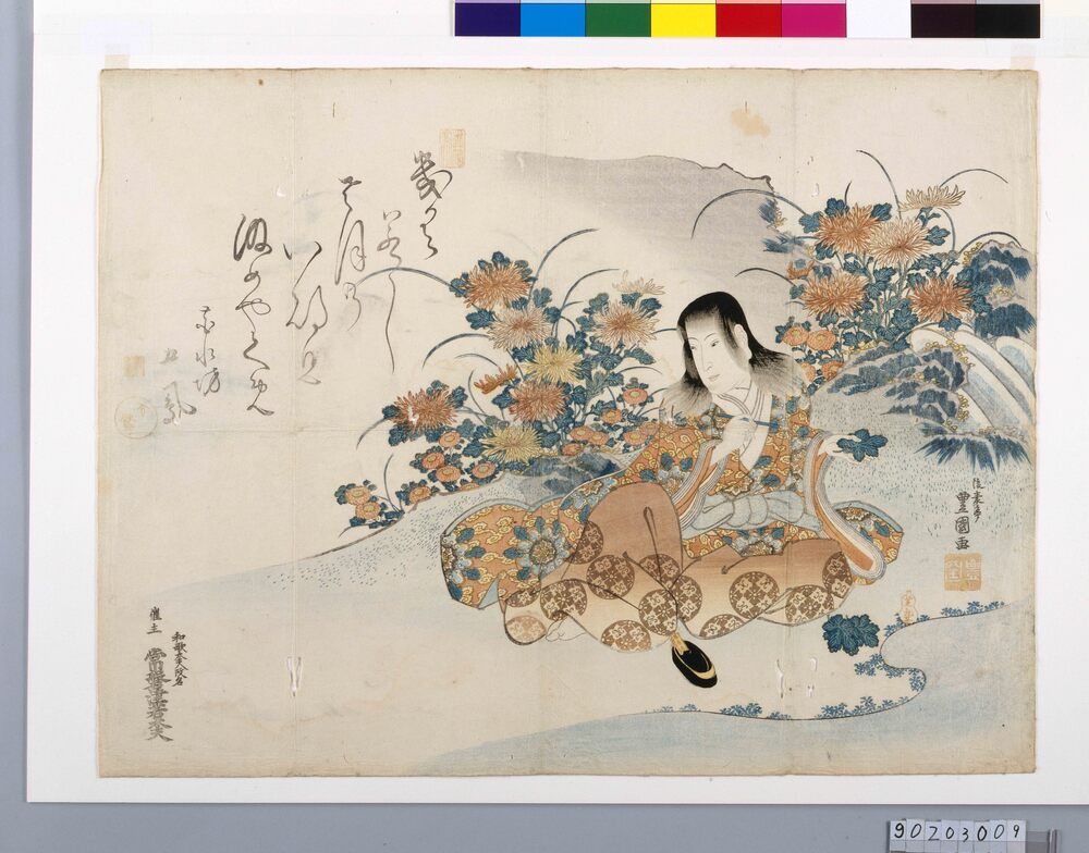 菊慈童 | ToMuCo - Tokyo Museum Collection