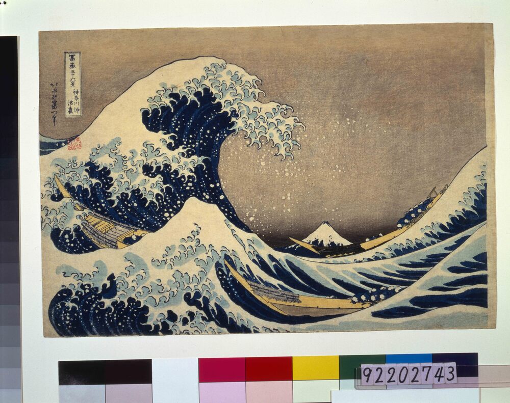 富岳三十六景 神奈川沖浪裏｜UCHIDA ART CO｜手刷り木版画 英文解説付