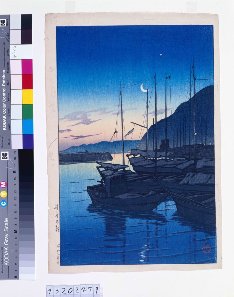 旅みやげ第三集 別府の朝 試摺 | ToMuCo - Tokyo Museum Collection