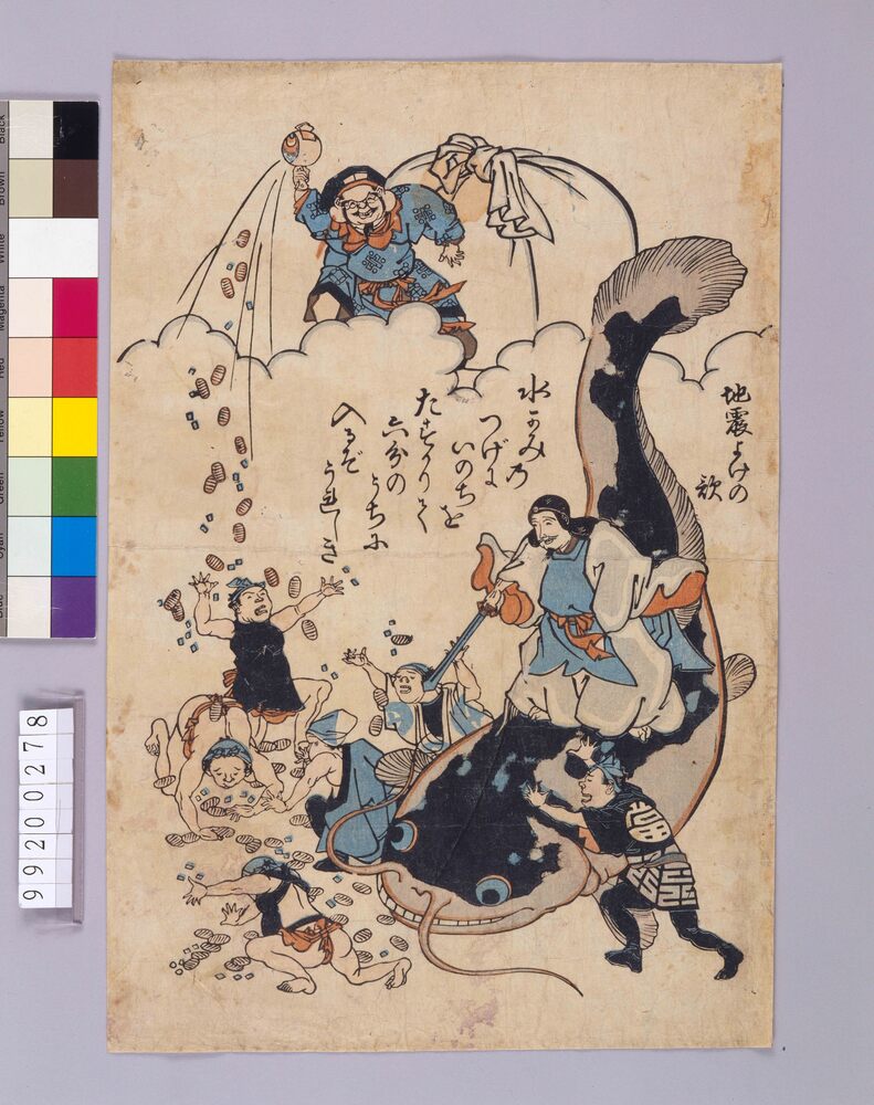 明治天皇御大葬儀(大正元年九月十三日謹写) | ToMuCo - Tokyo Museum