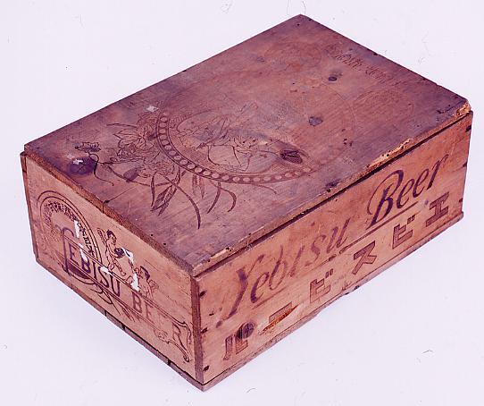 エビスビール木箱 1900年 巴里万国大博覧会金牌 YEBIS大日本麦酒株式