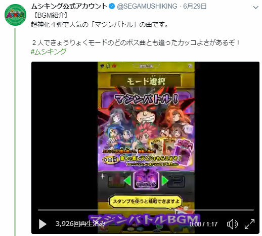 夏限定のカード！SGRオウゴンオニクワガタ！5章解禁など…盛りだくさん