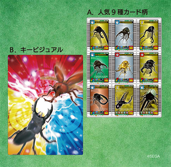 甲虫王者ムシキング ANNIVERSARY20th｜セガ