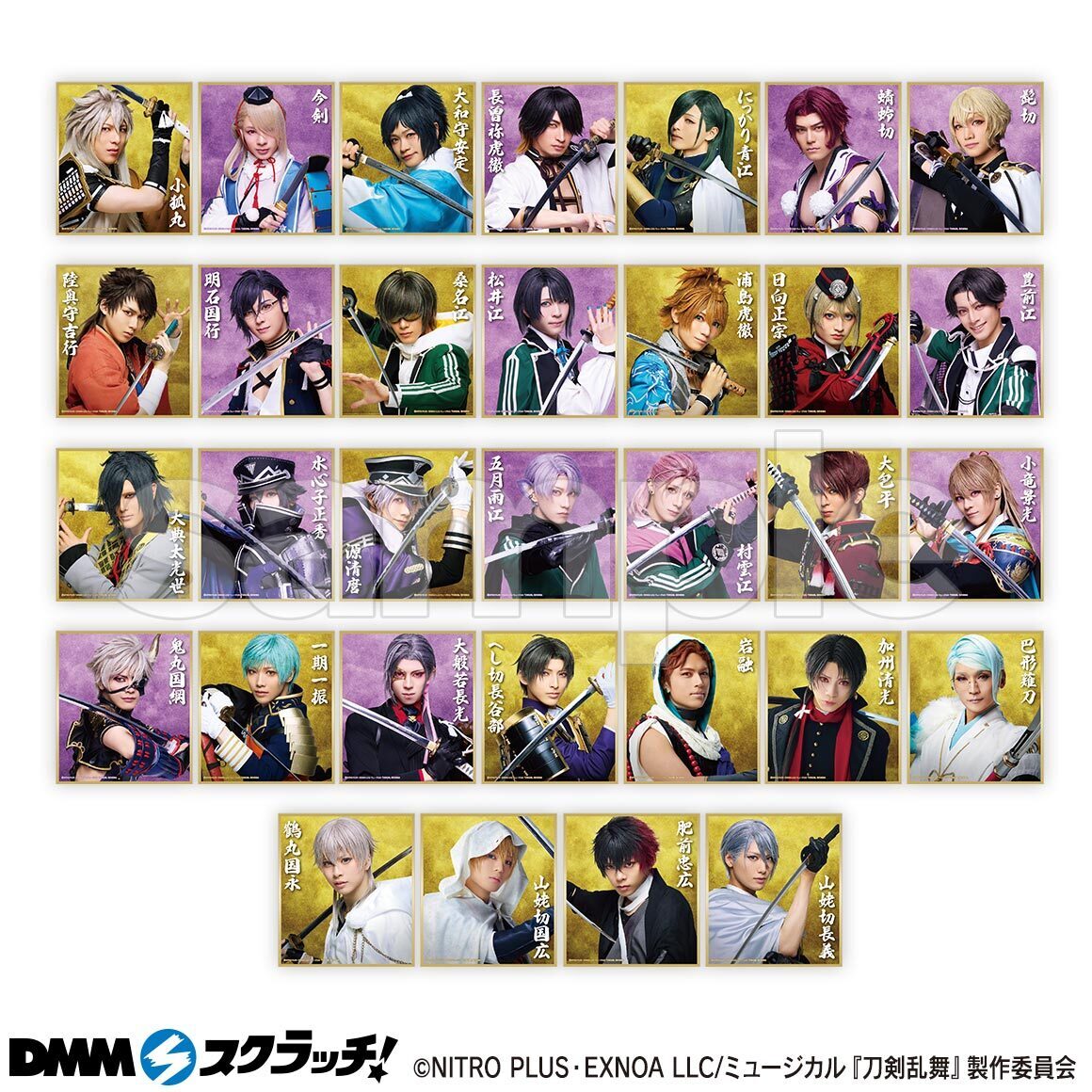 ミュージカル『刀剣乱舞』 祝玖寿 乱舞音曲祭 「DMMスクラッチ」にて