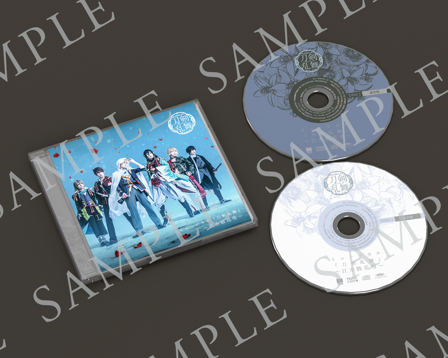 CDアルバム「ミュージカル『刀剣乱舞』 ～江水散花雪～」DISC3・ソング