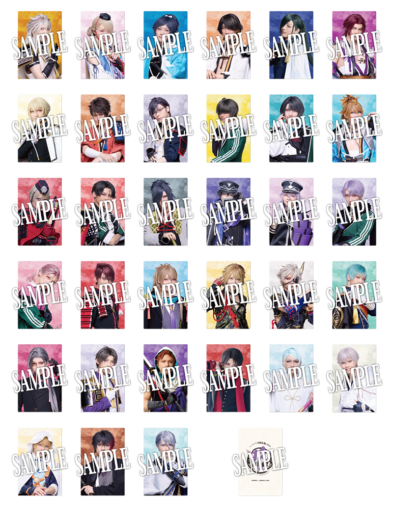 グッズ | ミュージカル『刀剣乱舞』公式サイト