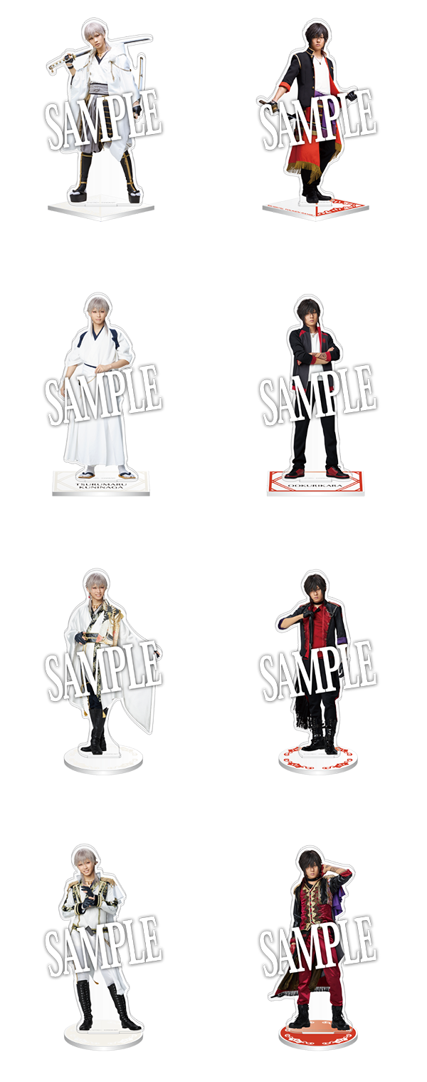 グッズ | ミュージカル『刀剣乱舞』公式サイト