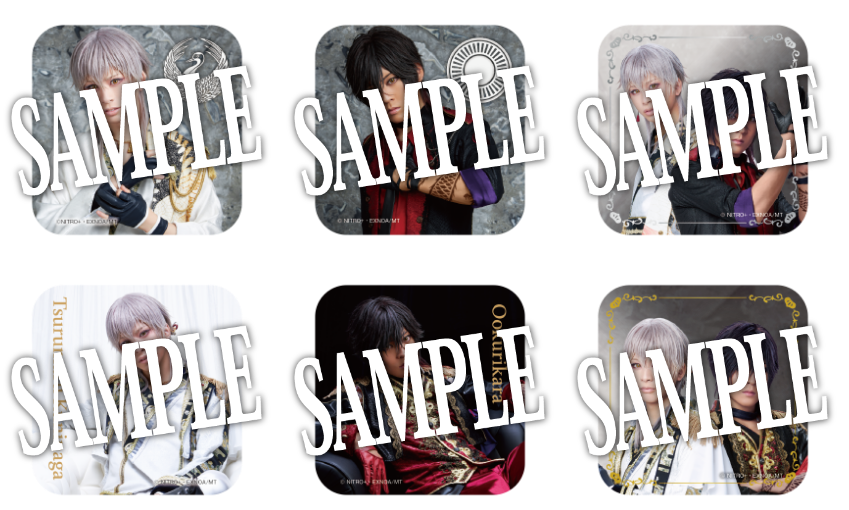 グッズ | ミュージカル『刀剣乱舞』公式サイト