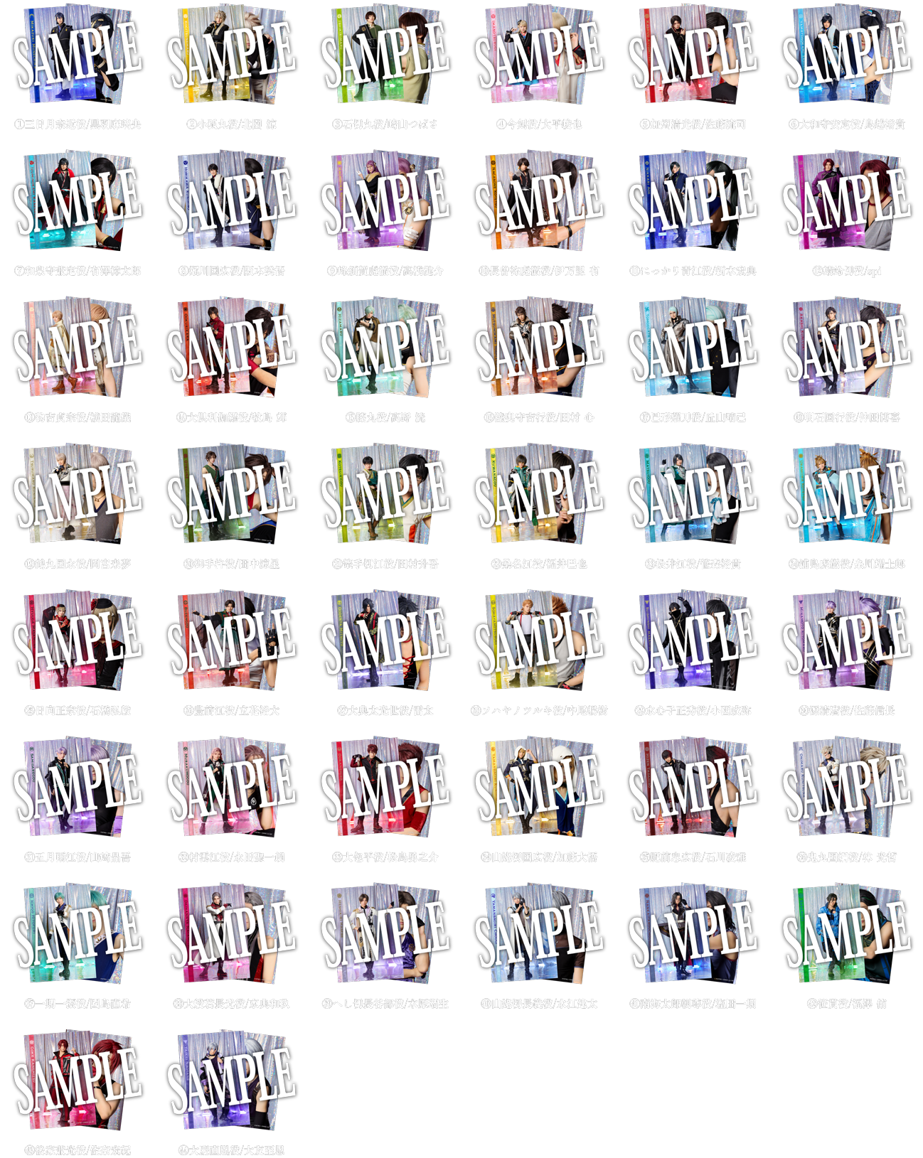 グッズ | ミュージカル『刀剣乱舞』公式サイト