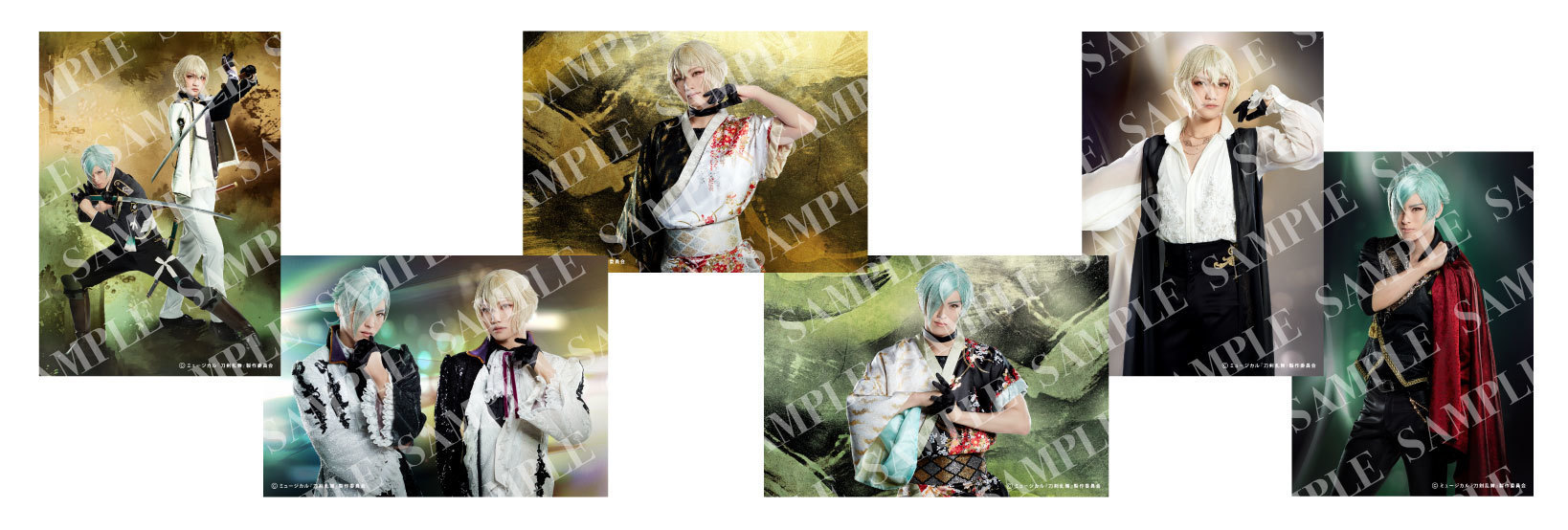 ミュージカル『刀剣乱舞』 髭切膝丸 双騎出陣 2020 〜SOGA〜 Blu