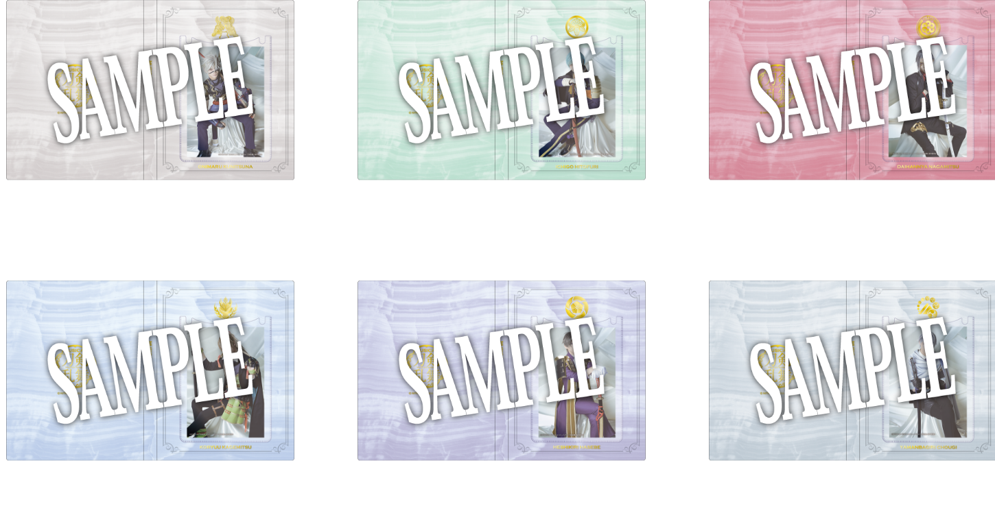 花影ゆれる砥水】コレクションアルバム | ミュージカル『刀剣乱舞』