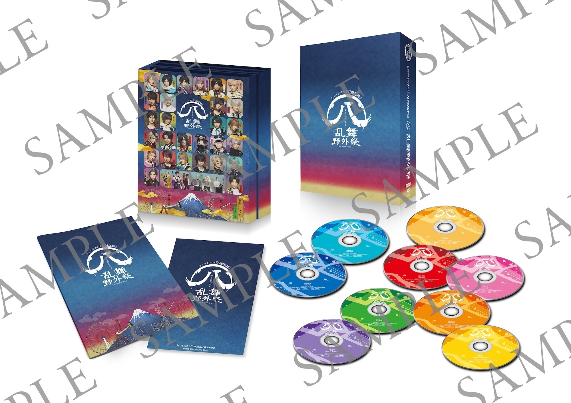 DVD】ミュージカル『刀剣乱舞』 ㊇ 乱舞野外祭 初回限定盤