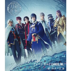刀ミュ公式サイト内通販 商品一覧 -CD・DVD | ミュージカル『刀剣乱舞