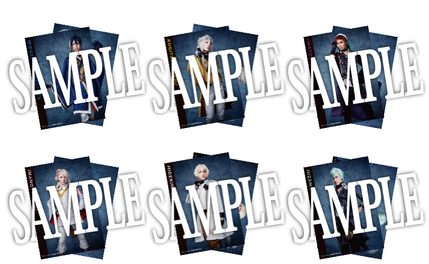 つはものどもがゆめのあと】ブロマイド2部6種セット ※特典付