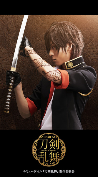 待ち受け画像 | ミュージカル『刀剣乱舞』公式サイト
