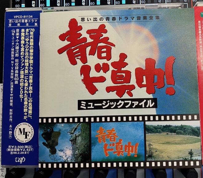 週刊メディア通信』9/5：朝ドラ『あんぱん』のやなせたかし×いずみたく