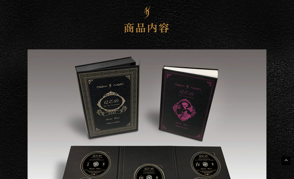 氷室京介 35周年記念 | QUOD ERAT DEMONSTRANDUM | MUSIC WEB CLIPS