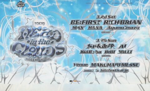 堀ちえみ 40周年アニバーサリー CD/DVD-BOX｜ポニーキャニオン | MUSIC