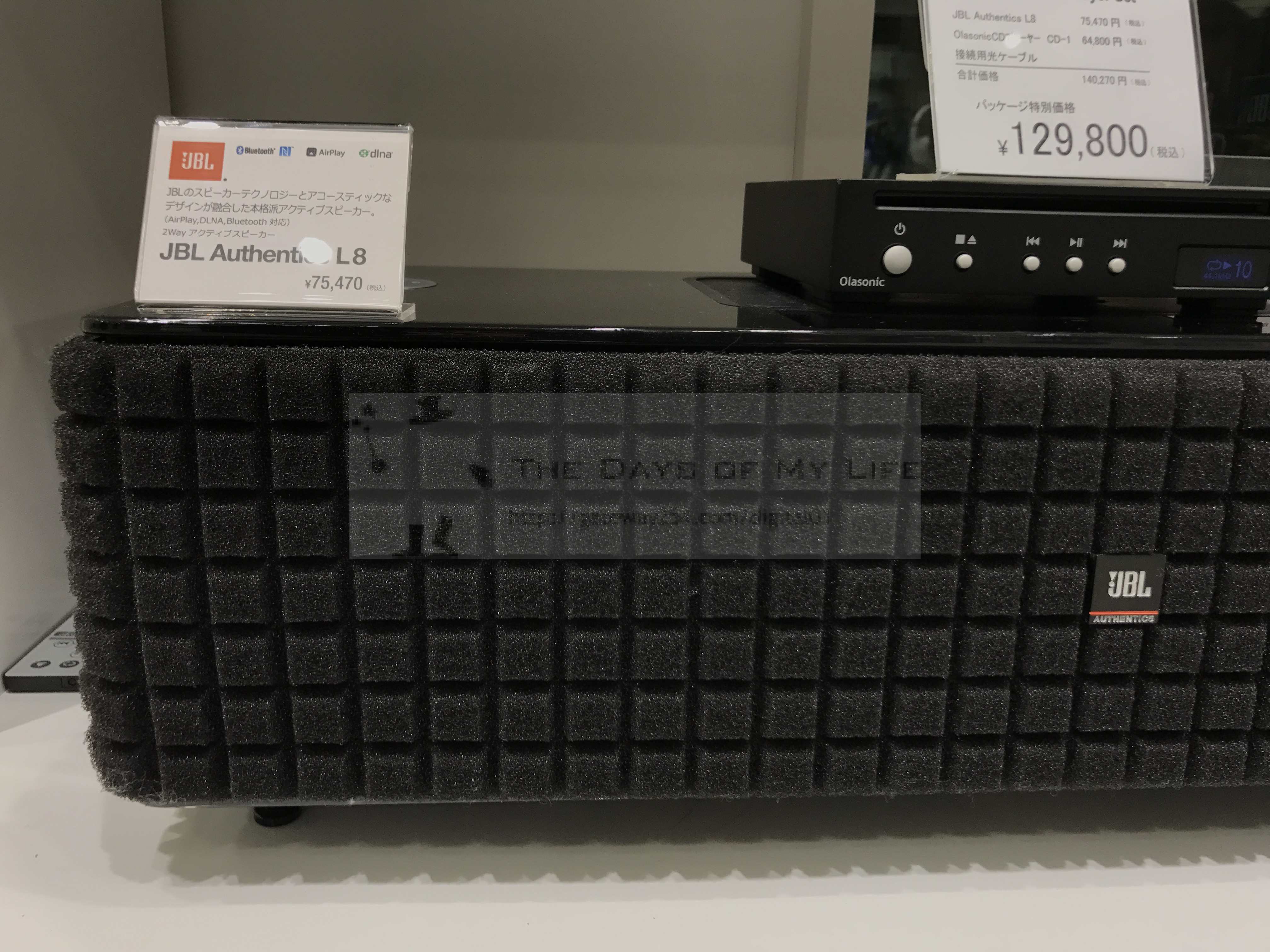自宅用小型スピーカー選び その1 JBL Authentics L8 | 好きな音楽を
