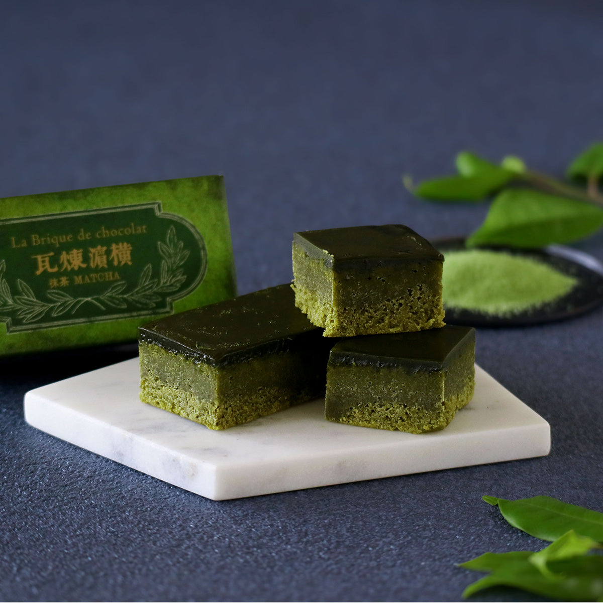 送料込】 抹茶・煉瓦堪能セット＜ご自宅用おすすめ品＞ – 霧笛楼